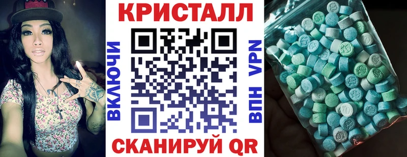 ссылка на мегу онион  Екатеринбург  Амфетамин Розовый  закладки 