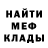 Амфетамин Premium Nikita Bochanov