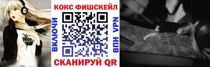 купить наркотики цена  Екатеринбург  Cocaine Перу 