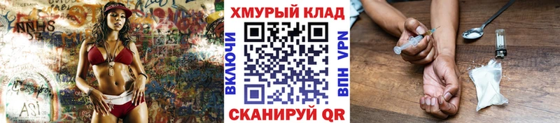 Героин афганец  магазин продажи   Екатеринбург 