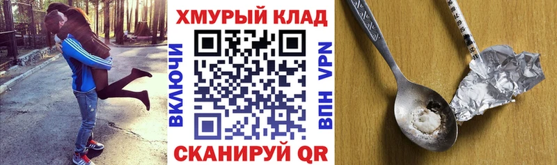 Героин афганец Екатеринбург