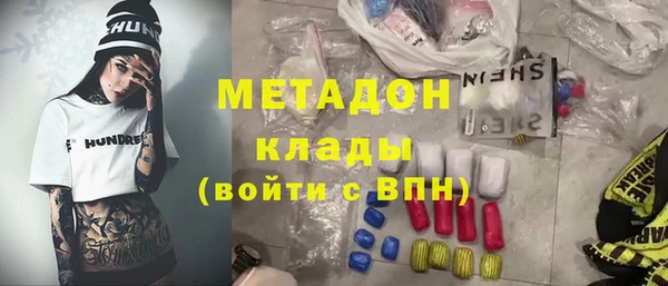 кокаин Верея