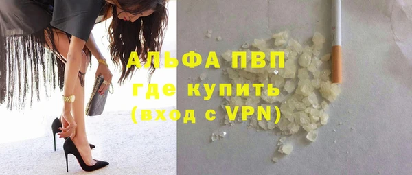 Альфа ПВП Верхнеуральск