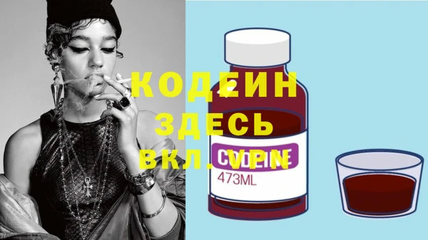 каннабис Верхний Тагил