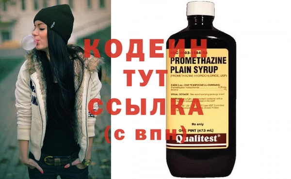 Альфа ПВП Верхнеуральск