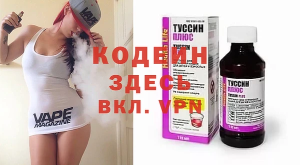 кокаин Верея