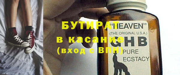 каннабис Верхний Тагил