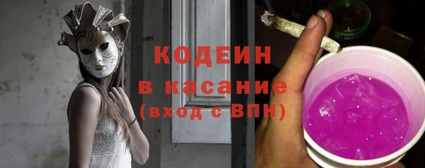 кокаин Верея