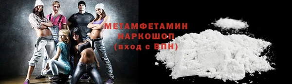 кокаин Верея