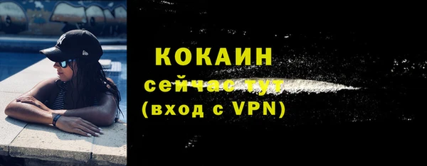 каннабис Верхний Тагил