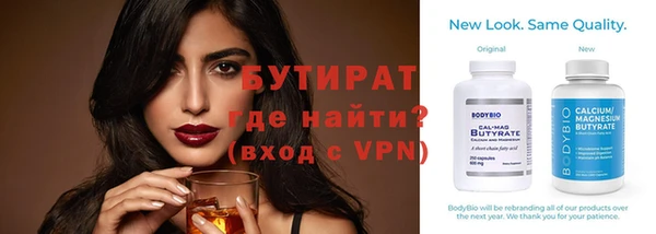 Альфа ПВП Верхнеуральск