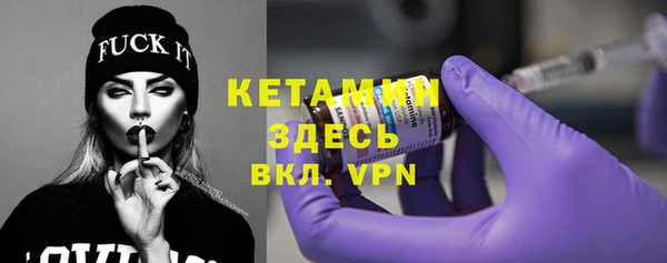 кокаин Верея