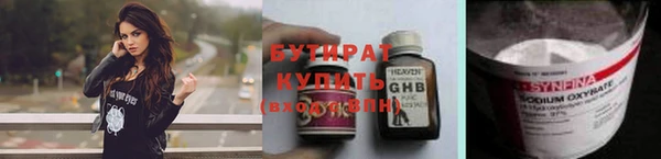 каннабис Верхний Тагил