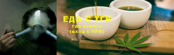 кокаин Верея
