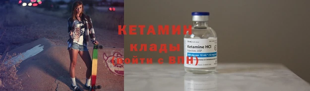 кокаин Верея