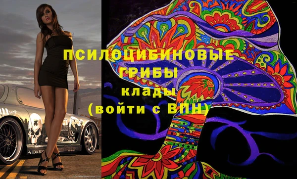 кокаин Верея