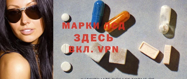 кокаин Верея