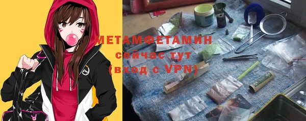 кокаин Верея