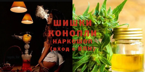 кокаин Верея