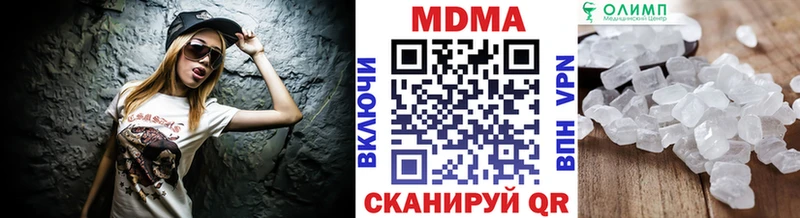 MDMA VHQ  где найти наркотики  Екатеринбург 