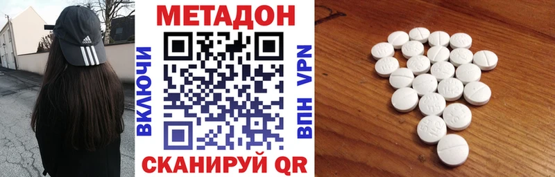 Метадон мёд  hydra зеркало  Екатеринбург 