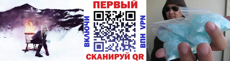 Метамфетамин пудра  OMG рабочий сайт  Екатеринбург  магазин  наркотиков 