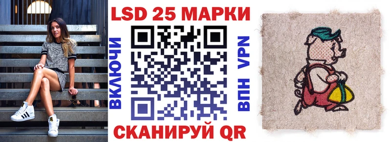 KRAKEN маркетплейс  Екатеринбург  Наркотические марки 1500мкг  сколько стоит 