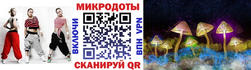 Галлюциногенные грибы Magic Shrooms  наркотики  Екатеринбург 
