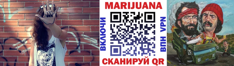 Шишки марихуана White Widow Екатеринбург